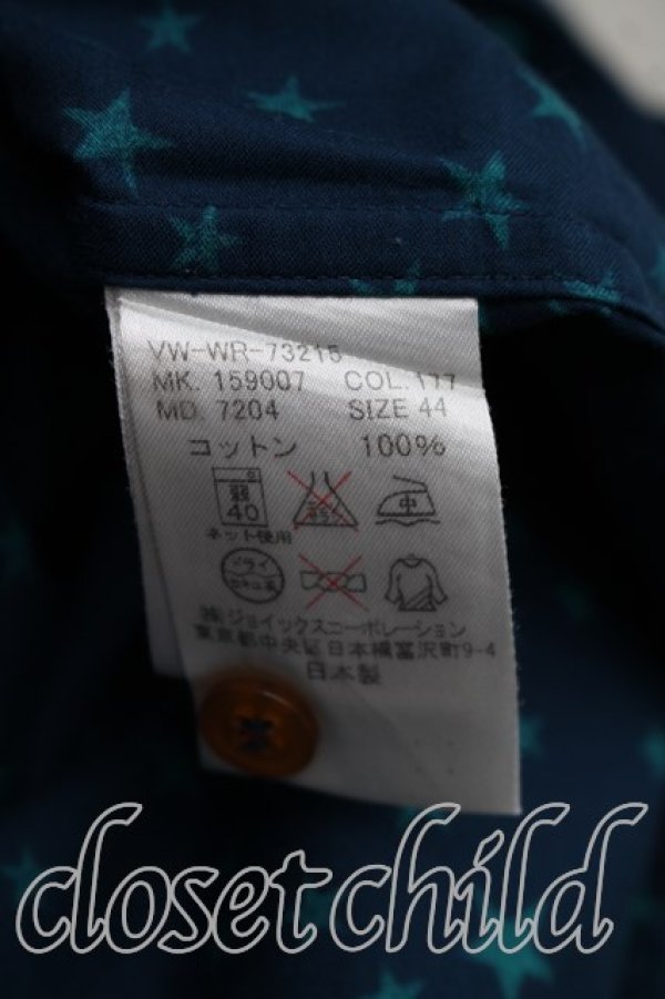 画像4: ヴィヴィアンウエストウッド MAN 中古 / スター柄アシンメトリーシャツ 44（メンズS相当） 緑ｘ紺  H-26-09-06-007-bl-OD-ZH (4)