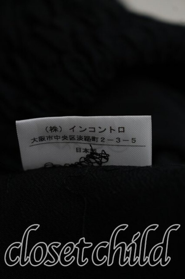 画像5: ANGLOMANIA 中古 / ギャザーロングスカート 38（M相当） 黒  H-26-09-06-010-sk-OD-ZH (5)