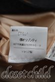 画像7: ヴィヴィアンウエストウッド 中古 / 別珍カラーセットアップ 40（9号相当） 灰  H-26-09-06-011-su-OD-ZH (7)