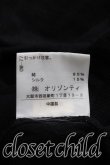 画像5: ヴィヴィアンウエストウッド 中古 / 単色オーブ刺繍フラップカーディガン 2（9号相当） 黒  H-26-09-06-019-to-OD-ZH (5)