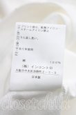 画像5: ヴィヴィアンウエストウッド 中古 / ジュエリーボウTシャツ 40（9号相当） 白  H-26-09-13-011-ts-OD-ZH (5)