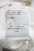 画像5: ANGLOMANIA 中古 / グラフィックTシャツ 36（S相当） 白  H-26-09-13-014-ts-OD-ZH (5)