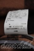 画像5: ヴィヴィアンウエストウッド 中古 / 格子ptポンチョ 00（ワンサイズ） ベージュ  H-26-09-20-007-co-OD-ZH (5)