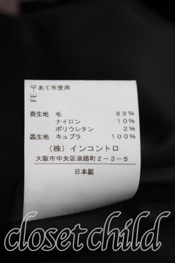 画像5: ヴィヴィアンウエストウッド 中古 / テーパードウールパンツ 1（7号相当） 灰  H-26-09-20-010-pa-OD-ZH (5)