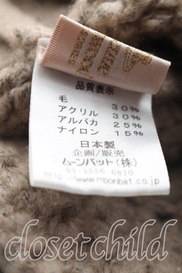 画像5: ヴィヴィアンウエストウッド 中古 / ニットキャスケット  ベージュ  H-26-09-27-029-ha-OD-ZH (5)