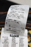 画像5: ヴィヴィアンウエストウッド Anglomania and Lee 中古 / スリムジーン W24 インディゴ  H-26-09-27-003-pa-OD-ZH (5)
