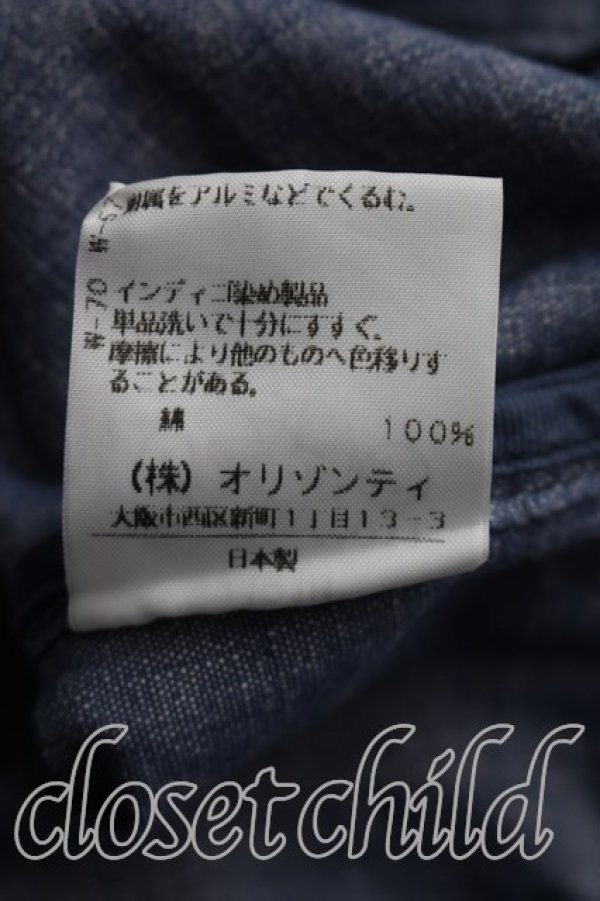 画像5: ヴィヴィアンウエストウッド 中古 / サルエルデニム 2（9号相当） インディゴ  H-26-09-27-004-pa-OD-ZH (5)