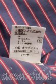 画像5: ヴィヴィアンウエストウッド 中古 / カラーオーブ刺繍ストライプシャツ I(7号相当） 紺  H-26-09-27-008-bl-OD-ZH (5)
