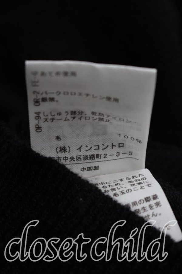 画像5: ヴィヴィアンウエストウッド 中古 / 単色オーブ刺繍ニット 2（9号相当） 黒  H-26-09-27-011-to-OD-ZH (5)