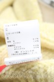 画像4: ヴィヴィアンウエストウッド 中古 / オーブワッペンマフラー  緑  H-26-09-27-017-gd-OD-ZH (4)