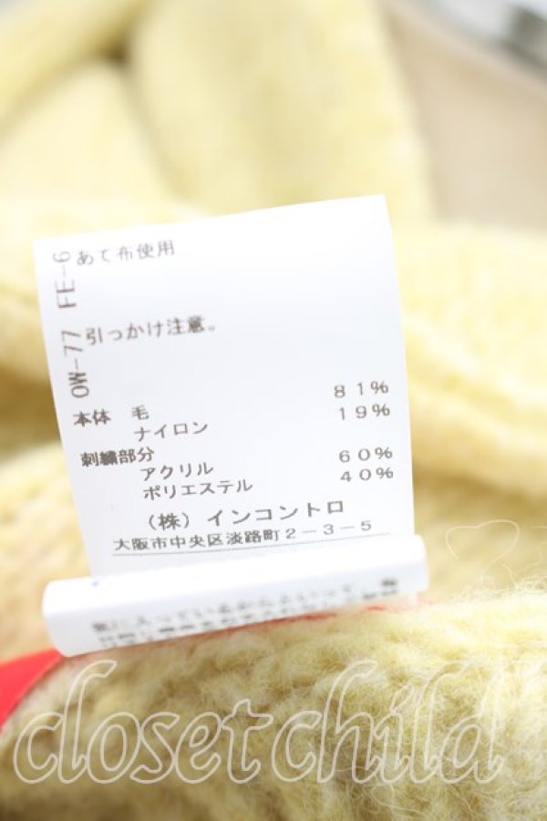 画像4: ヴィヴィアンウエストウッド 中古 / オーブワッペンマフラー  緑  H-26-09-27-017-gd-OD-ZH (4)