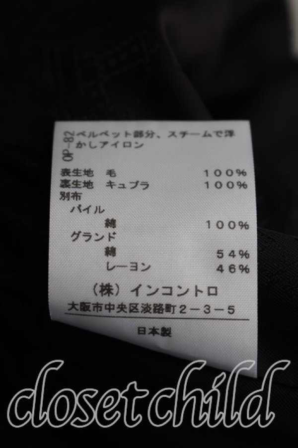 画像5: ヴィヴィアンウエストウッド 中古 / タータンチェックコート 2（9号相当） 赤  H-26-10-04-002-co-OD-ZH (5)