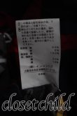 画像5: ヴィヴィアンウエストウッド 中古 / Littie　Cities　Checkクロップドシャツ 00（ワンサイズ） 赤  H-26-10-04-024-bl-OD-ZH (5)