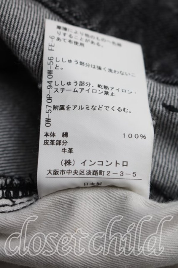 画像5: ヴィヴィアンウエストウッド 中古 / グラデーションデニムスカート 38（M相当） 黒  H-26-10-04-026-sk-OD-ZH (5)