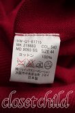 画像4: ヴィヴィアンウエストウッド MAN 中古 / オーブ刺繍ロングカーディガン 44（メンズS相当） ピンク  H-26-10-04-036-to-OD-ZH (4)