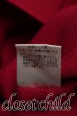 画像5: ヴィヴィアンウエストウッド MAN 中古 / オーブ刺繍ロングカーディガン 44（メンズS相当） ピンク  H-26-10-04-036-to-OD-ZH (5)