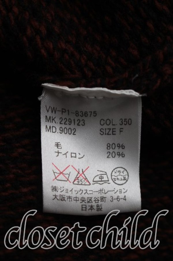画像4: ヴィヴィアンウエストウッド MAN 中古 / ギャザーニットガウン FREE 茶ｘ黒ミックス  H-26-10-04-004-co-OD-ZH (4)