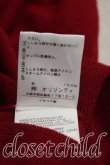 画像5: ヴィヴィアンウエストウッド 中古 / カラーオーブ刺繍カーディガン M 赤  H-26-10-04-040-to-OD-ZH (5)