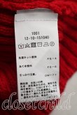 画像4: ヴィヴィアンウエストウッド 中古 / カラーオーブ刺繍ダメージカーディガン  赤  H-26-10-04-041-to-OD-ZH (4)
