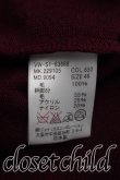 画像4: ヴィヴィアンウエストウッド MAN 中古 / アーガイルVネックカーディガン 46（メンズM相当） ワイン  H-26-10-04-045-to-OD-ZH (4)