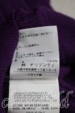 画像5: ヴィヴィアンウエストウッド 中古 / カラーオーブ刺繍カーディガン M 紫  H-26-10-04-046-to-OD-ZH (5)