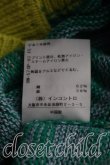 画像5: ヴィヴィアンウエストウッド 中古 / メランジボーダー ニットカーディガン 00（ワンサイズ） 緑  H-26-10-04-051-to-OD-ZH (5)