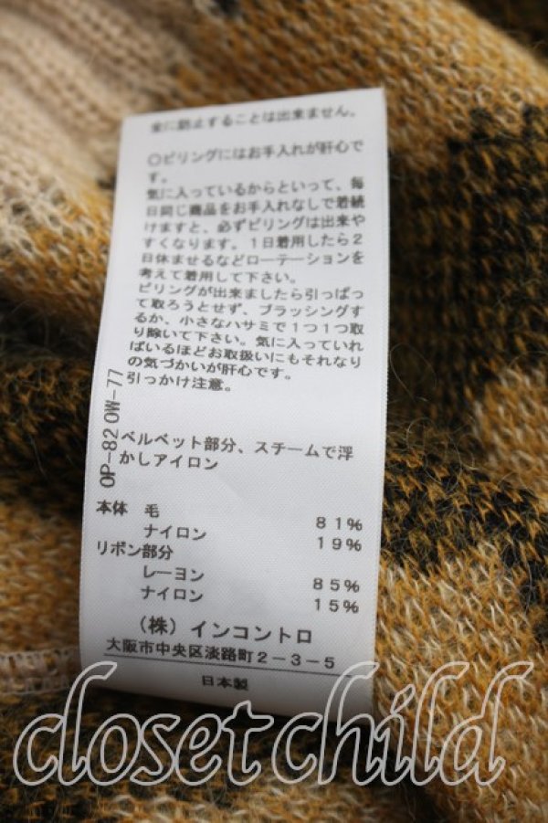 画像5: ヴィヴィアンウエストウッド 中古 / ピクセルレオパードブラッシュドフーディ 00（ワンサイズ） ベージュ  H-26-10-04-052-to-OD-ZH (5)