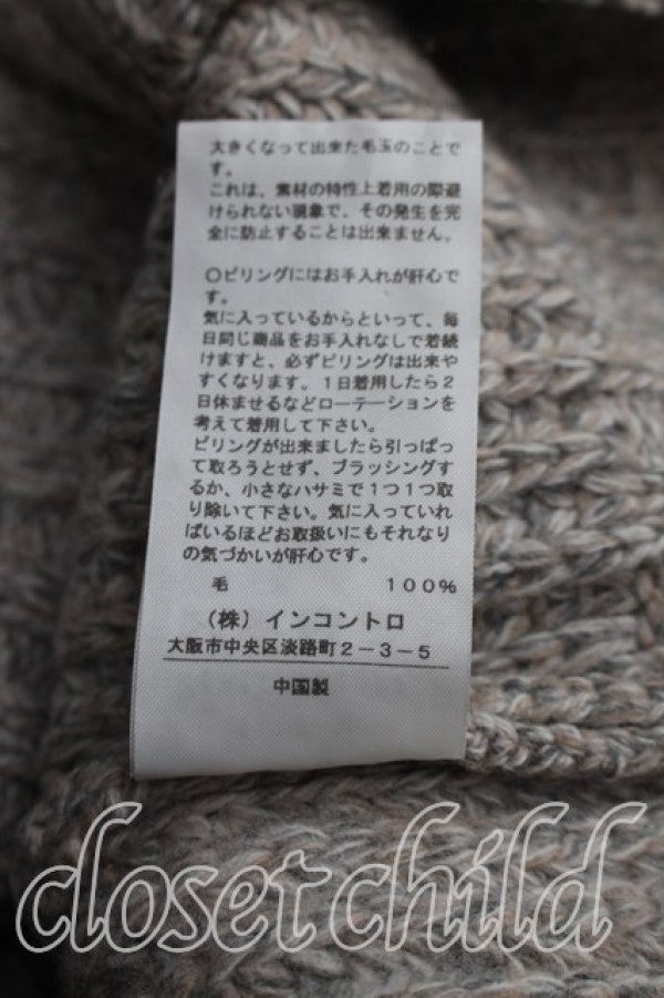 画像5: ヴィヴィアンウエストウッド 中古 / ローゲージアイレットニット 00（ワンサイズ） ベージュ  H-26-10-04-053-to-OD-ZH (5)