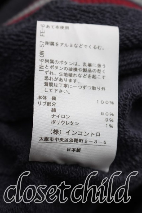 画像5: ヴィヴィアンウエストウッド 中古 / オーブ刺繍コットンVネックカーディガン 00（ワンサイズ） 灰  H-26-10-04-054-to-OD-ZH (5)