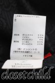 画像4: ヴィヴィアンウエストウッド 中古 / トライバル柄ペンシルスカート 42（11号相当） 黒  H-26-10-04-055-sk-OD-ZH (4)