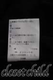 画像5: ヴィヴィアンウエストウッド 中古 / ラインオーブ鹿ノ子ポロワンピース 00（ワンサイズ） 黒  H-26-10-04-007-op-OD-ZH (5)