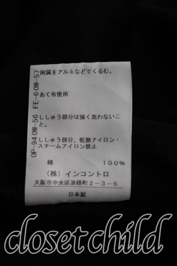 画像5: ヴィヴィアンウエストウッド 中古 / ラインオーブ鹿ノ子ポロワンピース 00（ワンサイズ） 黒  H-26-10-04-007-op-OD-ZH (5)
