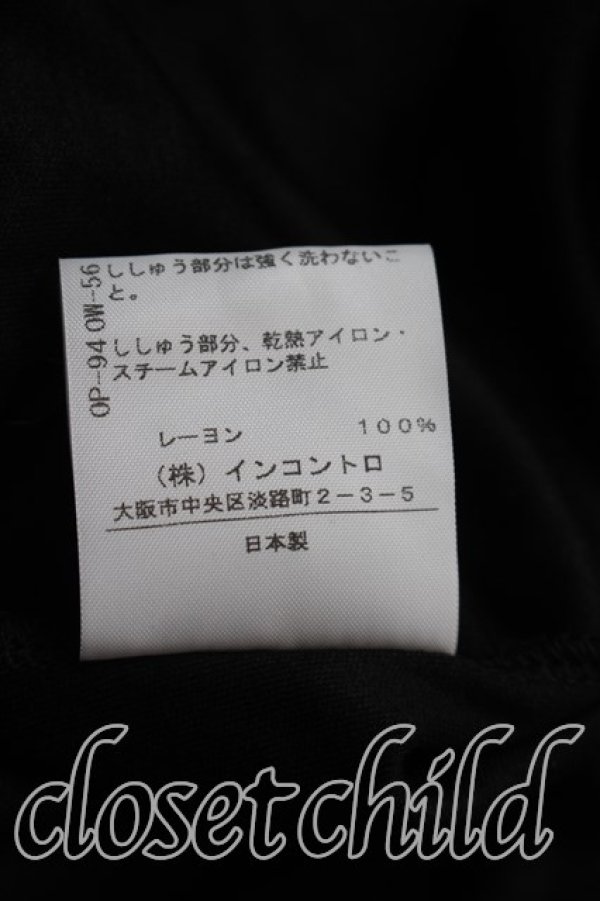 画像5: ヴィヴィアンウエストウッド 中古 / 単色オーブ刺繍カットソーワンピ 2（9号相当） 黒  H-26-10-04-009-op-OD-ZH (5)