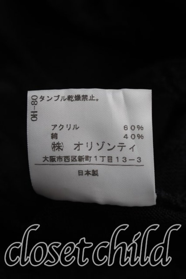 画像5: ヴィヴィアンウエストウッド 中古 / チェーンオーブ総柄ワンピース 2（9号相当） 黒  H-26-10-04-010-op-OD-ZH (5)