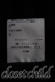 画像5: ヴィヴィアンウエストウッド 中古 / リサイクルポリエステルチュールワンピース 00（ワンサイズ） 黒  H-26-10-04-011-op-OD-ZH (5)