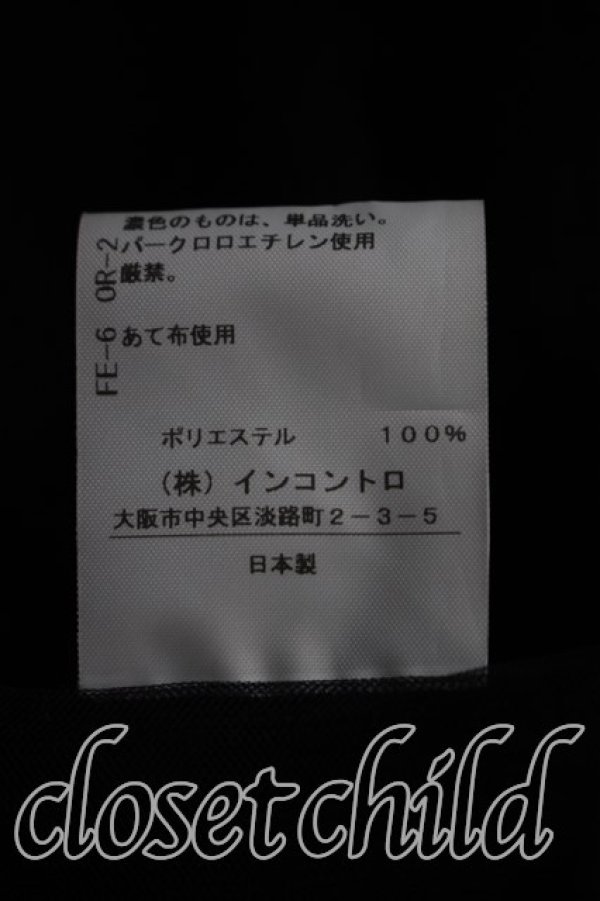 画像5: ヴィヴィアンウエストウッド 中古 / リサイクルポリエステルチュールワンピース 00（ワンサイズ） 黒  H-26-10-04-011-op-OD-ZH (5)