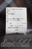 画像5: ヴィヴィアンウエストウッド 中古 / タータンチェックデニムタックハーフパンツ 00（ワンサイズ） 茶  H-26-10-04-016-pa-OD-ZH (5)