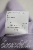 画像5: ヴィヴィアンウエストウッド 中古 / プリーツキュロットスカート 02（9号相当） 紫  H-26-10-04-017-pa-OD-ZH (5)