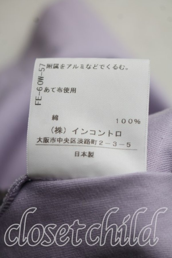 画像5: ヴィヴィアンウエストウッド 中古 / プリーツキュロットスカート 02（9号相当） 紫  H-26-10-04-017-pa-OD-ZH (5)