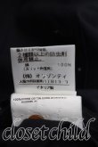 画像5: ヴィヴィアンウエストウッド 中古 / カラーオーブ刺繍シャツ I(7号相当） 黒  H-26-10-11-035-bl-OD-ZH (5)