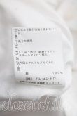 画像5: ヴィヴィアンウエストウッド 中古 / オーガニックオックスフォードクロップドシャツ 00（ワンサイズ） 白  H-26-10-11-040-bl-OD-ZH (5)