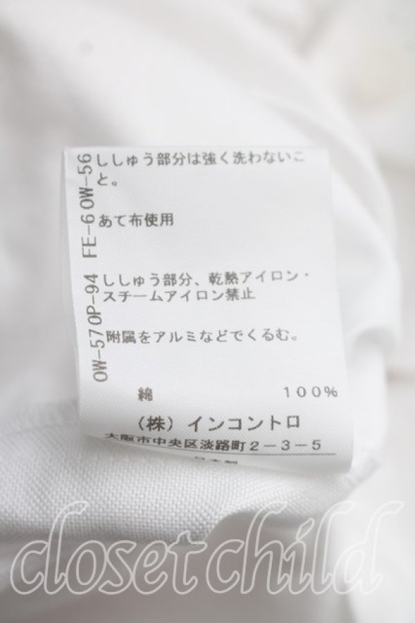 画像5: ヴィヴィアンウエストウッド 中古 / オーガニックオックスフォードクロップドシャツ 00（ワンサイズ） 白  H-26-10-11-040-bl-OD-ZH (5)