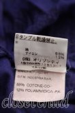 画像5: ANGLOMANIA 中古 / ストライプエイトスカート 40（9号相当） 紫  H-26-10-11-042-sk-OD-ZH (5)