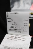 画像5: ヴィヴィアンウエストウッド 中古 / バッスルスカート 38（7号相当） 黒  H-26-10-11-043-sk-OD-ZH (5)