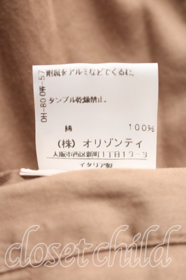 画像5: ANGLOMANIA 中古 / STOP スカート 40（9号相当） 茶  H-26-10-11-045-sk-OD-ZH (5)