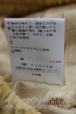 画像5: ヴィヴィアンウエストウッド 中古 / イレギュラーガーゼスカート 00（ワンサイズ） 黄色  H-26-10-11-048-sk-OD-ZH (5)