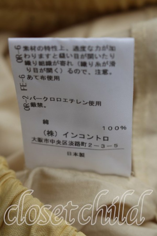 画像5: ヴィヴィアンウエストウッド 中古 / イレギュラーガーゼスカート 00（ワンサイズ） 黄色  H-26-10-11-048-sk-OD-ZH (5)