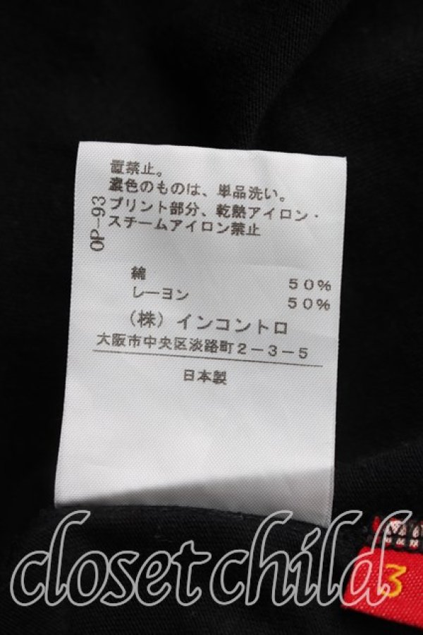 画像5: ヴィヴィアンウエストウッド 中古 / 星座柄Tシャツ 3（11号相当） 黒  H-26-10-11-053-ts-OD-ZH (5)