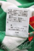 画像5: ヴィヴィアンウエストウッド 中古 / シャドーフラワーボーダーカットソー 2（9号相当） 緑  H-26-10-11-062-to-OD-ZH (5)