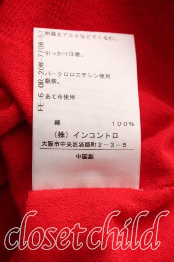 画像5: ANGLOMANIA 中古 / カットラスダメージカーディガン 38（M相当） 赤  H-26-10-11-066-to-OD-ZH (5)